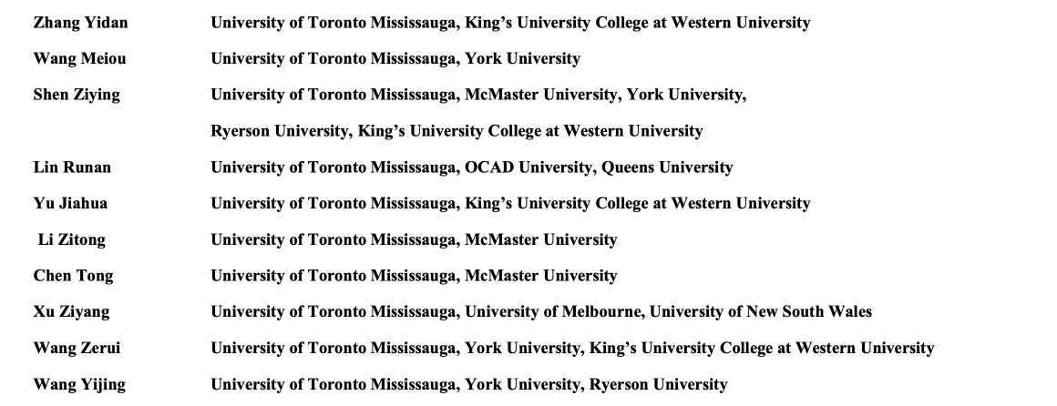 2021 university offer list — page 7