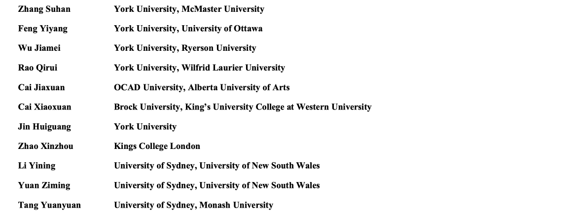 2021 university offer list — page 9